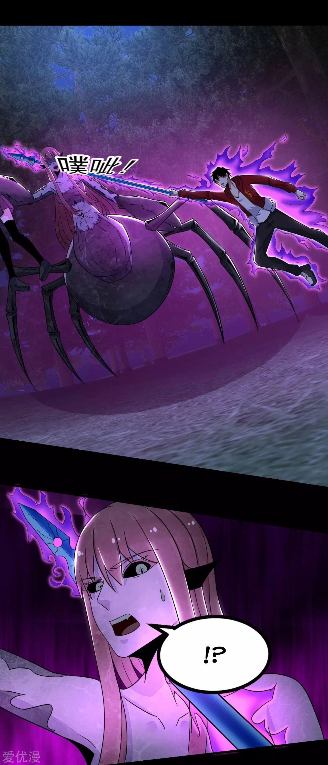 El rey del apocalipsis > Capitulo 105 > Page 101